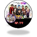 DVD Running Man Ep79 ซับไทย 1 แผ่น Guest คิม แจดง ยุน โดฮยอนSherlock holmes special