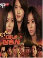 DVD Running Man EP80 แขกรับเชิญ บร๊ะเจ้า น่ารักสุดๆHyo-min (T-ara)/ Im Soo-hyang 1 แผ่น
