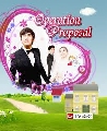  Operation Proposal ͹ѡ 4 DVD Ѻ (Ǥ)...ҤҶ١