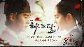 The Moon That Embraces The Sun 5 DVD ش () Sub-RU indy ...