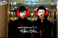 Running Man Ep.27 (DVD 1 แผ่น) Yunho, Changmin (DBSK) ซับไทย