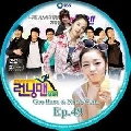 Running Man Ep.49 (DVD 1 แผ่น) Ha-ra (Kara) & Noh Sa-yeon ซับไทย