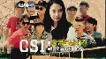 DVD Running Man Ep. 101 [ซับไทย]แขกรับเชิญYoon Jong Shin , Kim Bum Soo และ Yoon Do Hyun 1 แผ่น