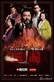 չ  2010:Three Kingdoms ͹1-32 DVD 8  Ѻ ѧ...ش
