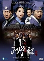 DVD:ਨا͹ ҹҹᾷ⪫͹ (Jejungwon The Hospital) 9 蹨 -ҡMaster