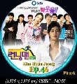 DVD¡:Running Man Ep.46 [ҡ] ᢡѺԭ Kim Hyun Joong (SS501) DVD 1 蹨