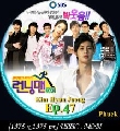 DVD:Running Man Ep.47 [ҡ] ᢡѺԭ Kim Hyun Joong (SS501) DVD 1 