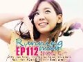 ขาย DVD Running Man EP112 [ซับไทย] by Yuchirian.comแขกรับเชิญ แทยอน [SNSD] 1 แผ่นจบ