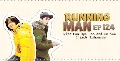 Running Man Ep.124 (DVD 1 แผ่น)