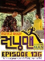 dvd/Running Man Ep.136 [ซับไทย]Han Hye Jin, Lee Dong Wook DVD 1 แผ่นจบ