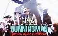 DVD Running Man Ep.161 [ซับไทย] แขกรับเชิญ 5 หนุ่ม ชินฮวา 1 แผ่นจบค่ะ