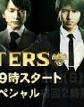 DVD ซีรีย์ญี่ปุ่น Monsters 2 แผ่น ซับไทย จบค่ะ...new