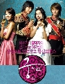 dvd ซีรี่ย์เกาหลี Princess hour : เจ้าหญิงวุ่นวายกับเจ้าชายเย็นชา 4 DVD  (พากษ์ไทย) จบ