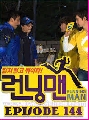 Running Man Ep.144 (DVD-1แผ่น) Cha In-pyo, Ricky Kim and Seo Jang-hoon
