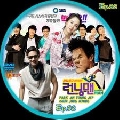 DVD Running Man EP.92 [ҡ] ᢡѺԭ Chun Jung-myung 1 蹨