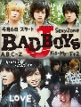 dvd ขายซีรีย์ญี่ปุ่น Bad boys j ( dvd 6 แผ่นจบ / ซับไทย) **ขาย ดีวีดีราคาถูก