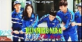 DVD Running Man Ep.166 [บรรยายไทย] แขกรับเชิญพัคชินฮเย - คิมอูบิน - ชเวจินฮยอก 1 แผ่นจบ