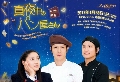 dvd ซีรีย์ญี่ปุ่น Midnight Bakery / Mayonaka no Panya-san ซับไทย-RU  2 dvd-จบค่ะ