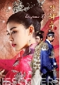 DVD  The Empress Ki ѧ ѡþôԹͧ蹴Թ DVD ͡ 蹷 11-12 /2 new