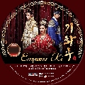 dvd  The Empress Ki ѧ ѡþôԹͧ蹴Թ 13 -( 51 ͹ ) ..Ѻ