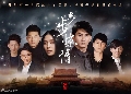dvd ԵԾԪԵѧ Ҥ 2/Bu Bu Jing Qing / Bu Bu Jing Xin Ҥ2 (Ѻ) 蹷 1-3 ѧ診