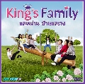 dvd ͡ King's Family ҹ ҹǧ{͹1-50 }13 dvd-[ҡ + ]  new**