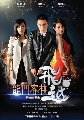 dvd ѹ Dragon Gate 2013 / Fei Yue Long Men Ke Zhan (Ѻ) 5 dvd- new**