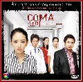 dvd ͡ COMA  ȹó (ҡ) 2 dvd-  