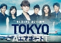 dvd « Tokyo airport Drama 2012 ( dvd 3 蹨 / Ѻ ) **