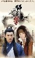dvd ˹ѧչ ͧԧʹѡ׺ Chinese Detective չ-Ѻ 5 dvd-.
