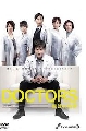 dvd  Doctors Saikyou no Meii ᾷ Ҥ1 (ҡ) 4 ..