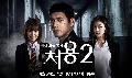 dvd  Ghost-Seeing Detective Cheo Yong 2/§ ѡ׺ԭҳ 2** DVD-3 蹨- Ѻ
