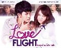 dvd Ф ѡش·¿ Love Flight DVD 1 蹨 ز زԪ(Master ҡ 4͹)