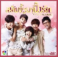 dvd Ѻһѡ  For You In Full Blossom /To the beautiful you-ҡ 4 dvd- 