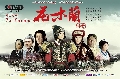 dvd ҹ Ѿ˭ԧ蹴Թ-DVD-11蹨 (Legend of Mulan)(48͹) ҡ