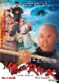 dvd ˹ѧչش/ķѴѧ÷¿ (Real Kung Fu 2005) 2 蹨 § ǹ ʴ