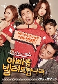 DVD  Dad for Rent (2014) : سѺҧ  ҡ DVD 1 蹨