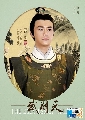չ dvd/¹ ҧҺѧͧ 2014 The Empress Of China (Ѻ) 1 dvd-(蹷16)