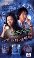 dvd-䢻ȹҦҵó/˹ѧ 2004(ͨ,ԧԧ)TVB/ 4 蹨.˹ѧչش/ չ
