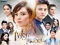 หาซื้อdvd-ละครไทยใหม่ ไฟรักเกมร้อน***(แซมมี่/ธันวา/เซฟฟานี่/ปรัชญ์)-** DVD-4 แผ่นจบ