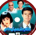 DVD-˹ѧչش/ չ ʹǡѹ***˹ѧ ATV (Ҫ,ǧ) dvd- 7 