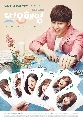 Ҵdvd- 蹹ѡ! ѡͧ  ͧ /DVD- Ѻ Another Oh Hae Young DVD 5 蹨...