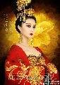 ҫͫdvd-¹ ҧҺѧͧ*2014 Empress Of China (Ѻ) 21 dvd-(82͹) ش