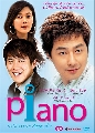 dvd  The Piano/ѡ¡ ͧạ(Jo Jae Hyun, Jo Min Su)-Ep.1-16 ҡ4 蹨
