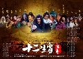 DVDչ-The Legend of Chinese Zodiac ֡12**(DISC01-07 EP1-34/34 [END])