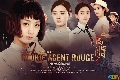 dvd ˹ѧչش/Rookie Agent Rouge 2016**(Ѻ) 11 dvd-(ep.1-45)  «