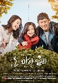 dvd- / Oh My Geum Bi (Ep1-Ep.16END) [ ] 4 蹨