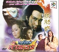 dvd-˹ѧչ ѤӾͧ / Xim Sheng Yi ** DVD-2蹨(ATV 1977)
