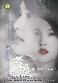 dvd ѹ  :Life Plan A and B/ Rainie Yang **Ѻ (Ѻ) 3 dvd-