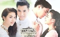 DVD-ละครไทย : เพชรกลางไฟ (มิว นิษฐา + ไม้ วฤษฎิ์) 4 แผ่นจบ-2017